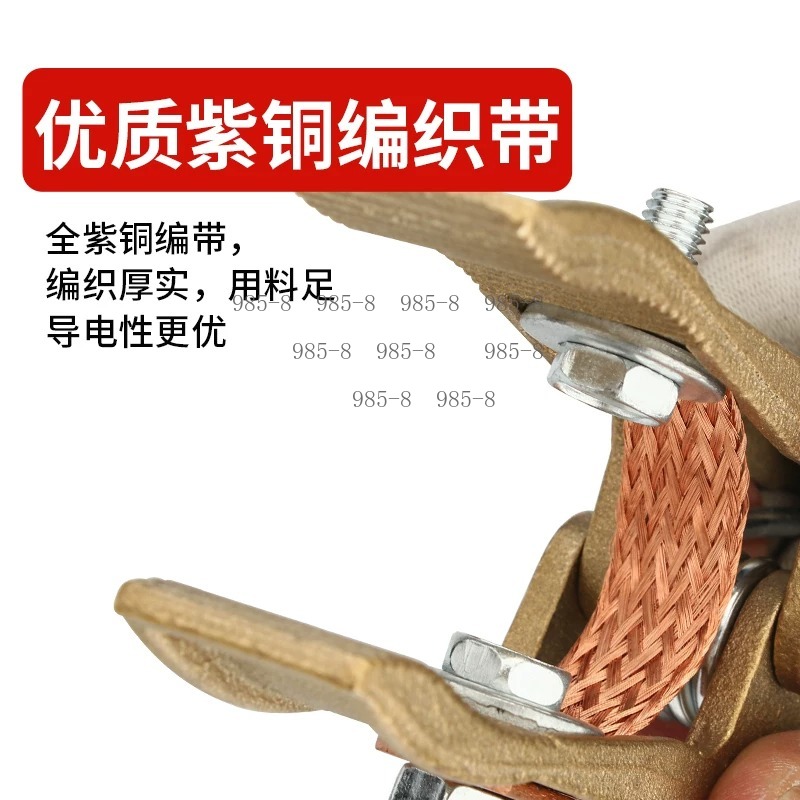 Zware 300A messing aardklem ty - Welding Heavy Equipment recensie en prijs