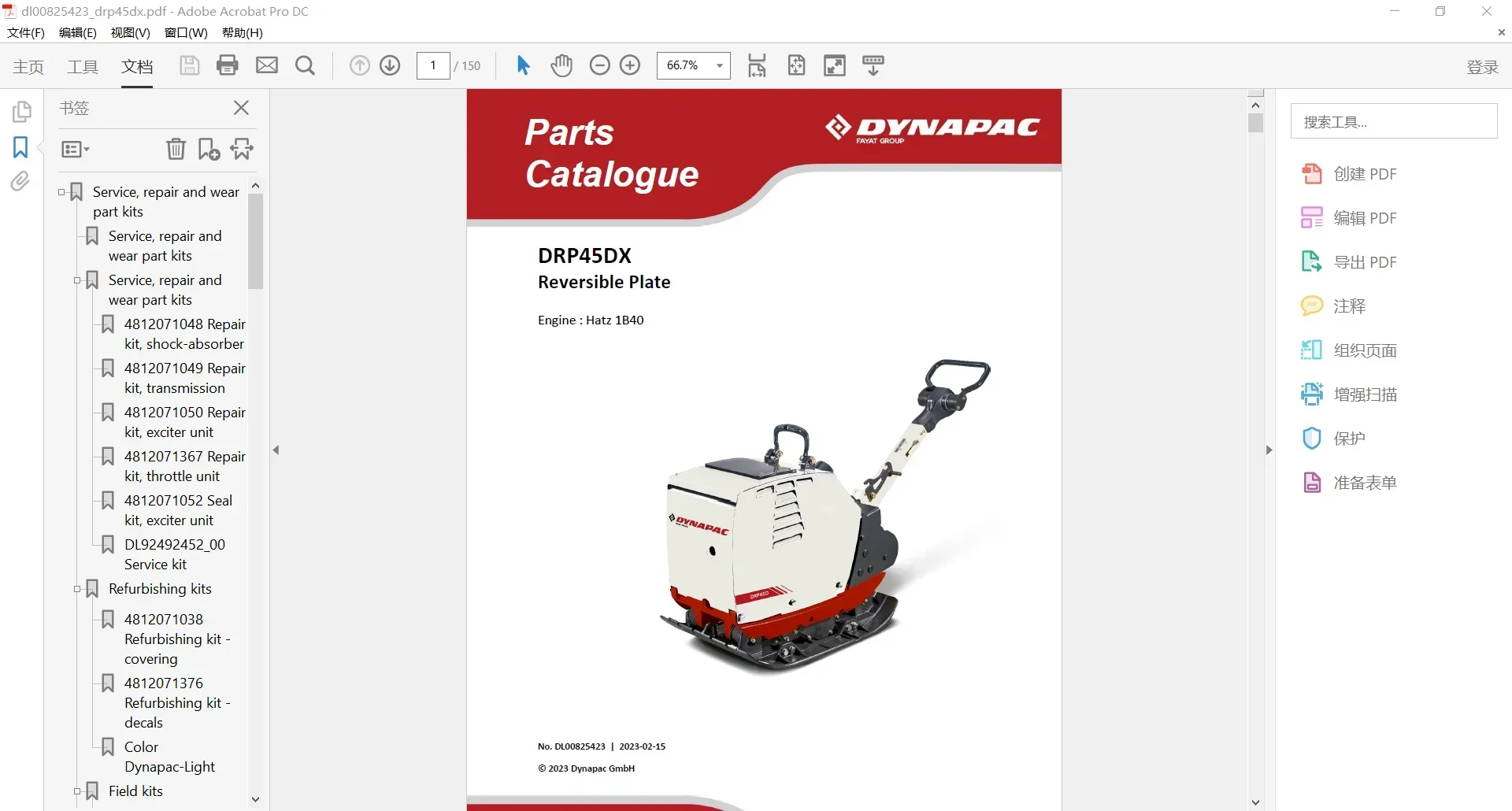 SpecDiag Dynapac Heavy Equipme - Heavy Equipment Usa recensie en prijs